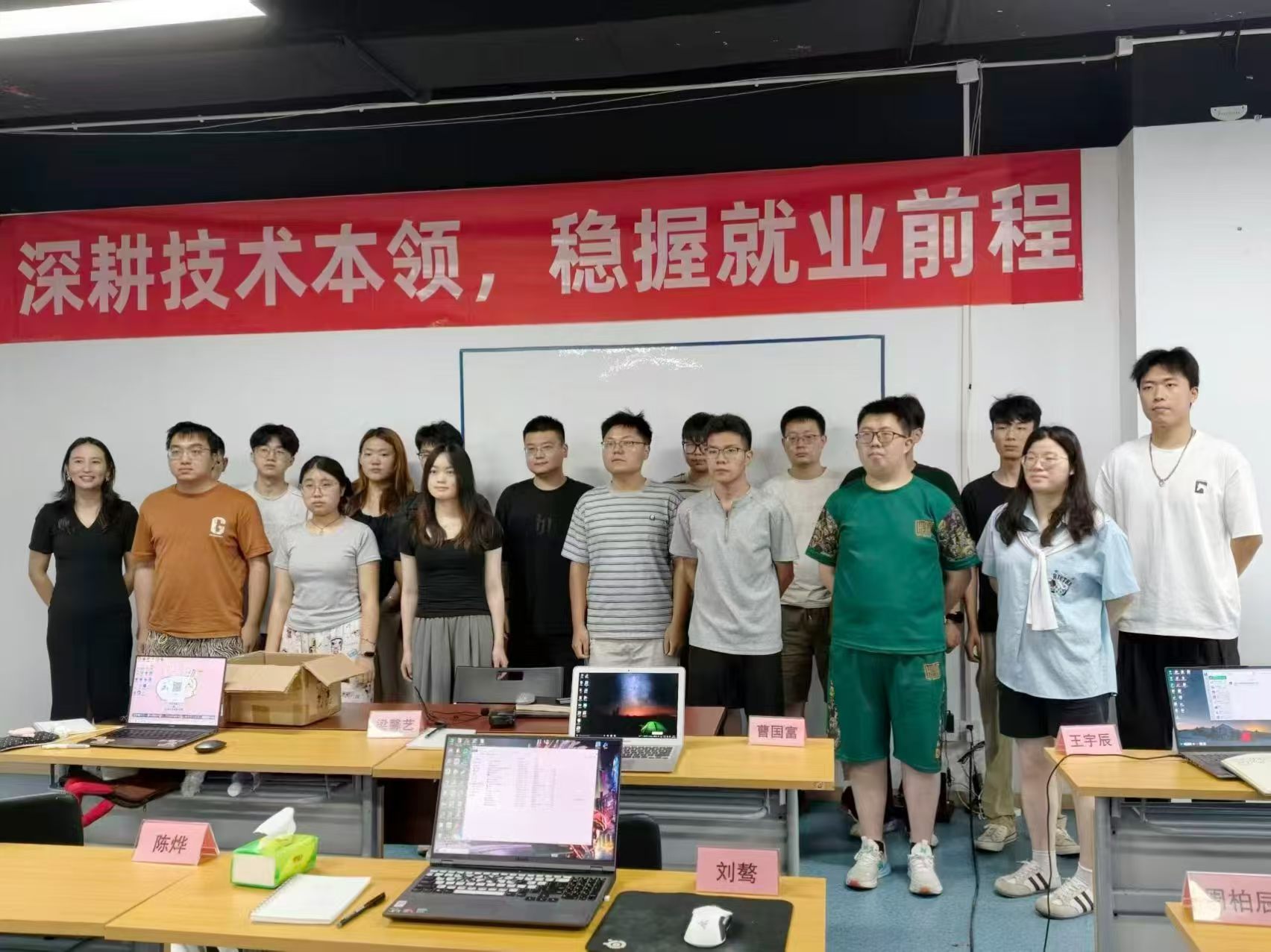 25岁本科，计算机专业，找不到满意的好工作，听了妈妈的话，报了AI视觉工程师，加入第20期AI视觉培训班